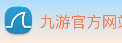 九游官方网站 Logo
